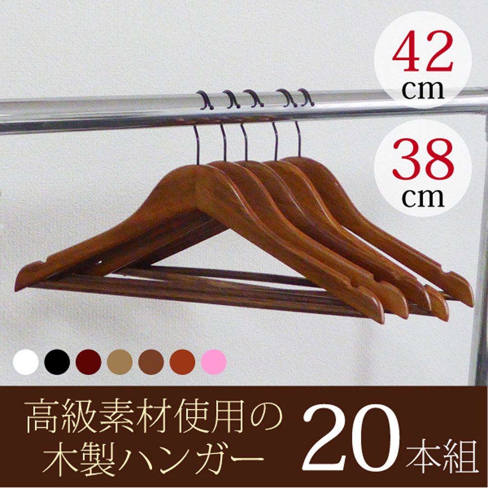 ⭐️【全国送料無料】　高級　木製　ハンガー89本　倉庫保管　美品　新品アパレル用 楽天市場】ハンガー ウッディハンガー 木製ハンガー 10/20/30/50